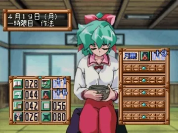 Ayakashi Ninden Kunoichiban (JP) screen shot game playing